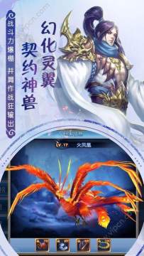 逃离灵山下载_4