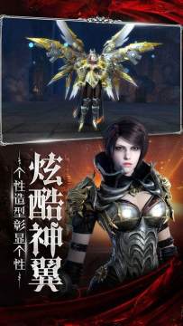 魔界骑士英格丽德游戏_4