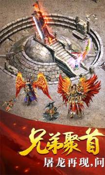 战神荣耀下载_8