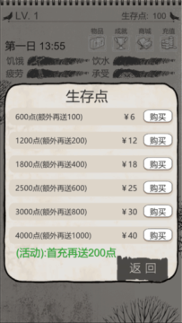 主神调查员类似_3