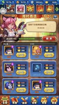无厘头的解谜游戏答案_5
