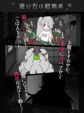 僵尸感染人类的游戏_2