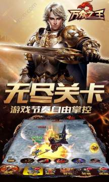 万众电玩九游下载_2