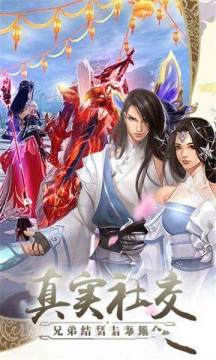 天影奇缘下载_1
