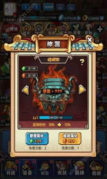 暴戳主公下载_2