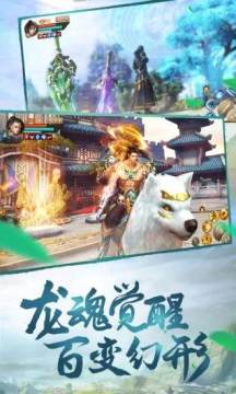 乱武三国下载_8