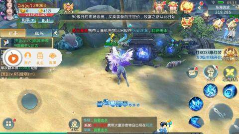 coc向火独行模组下载_6