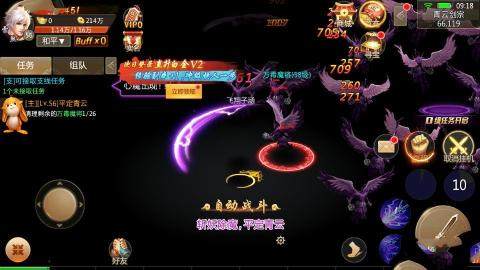 独步云霄3D最新版手游下载_3