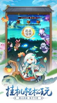 少年封神榜ol手游_1