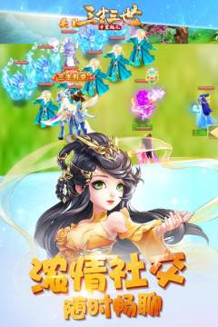 三生三世十里桃花白浅传_6