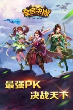 游戏风云小婷的全名_7