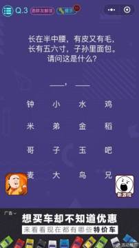 鱼丸游戏大厅_5