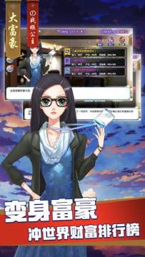 战姬コレクション在哪下载_3