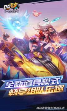 王者荣耀极速下载安装_0