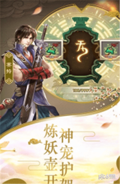 放置战争仙峰游戏_1