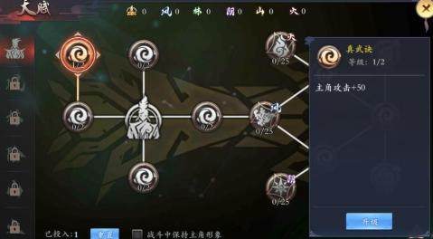 妖神异闻录官方下载_2