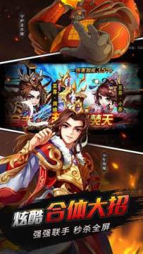 下载qq斗音_3