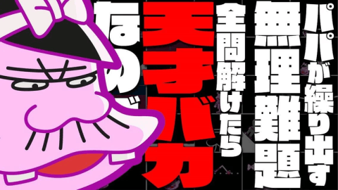 网游我的眼睛变异了鹏鹏上天榜_3