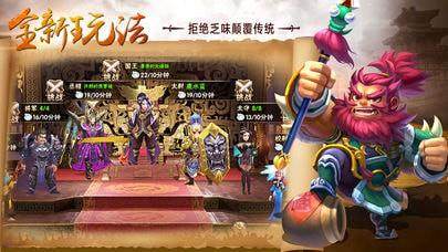 三国幻卡下载_4