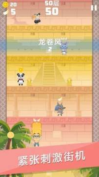 我的方块奇迹1下载_1