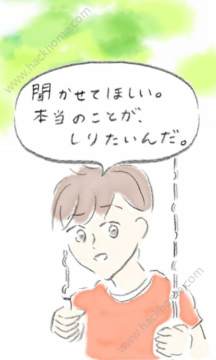 无影灯真相篇下载_7