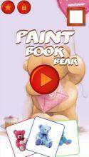 teddybear下载_3
