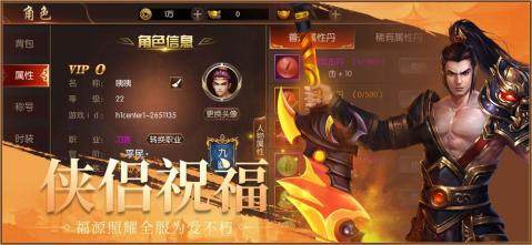 斗破九霄游戏下载_4