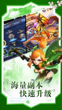 类似于热血精灵王的游戏_3
