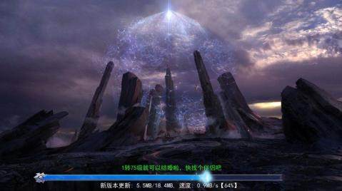 页游灭神_7