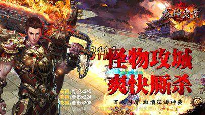 龙神霸业夏天全文下载_9