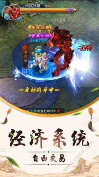 浪客剑心神剑走天涯下载_3