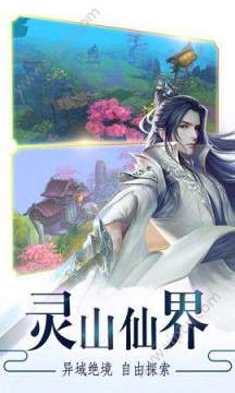 天下手游沧海明月_7