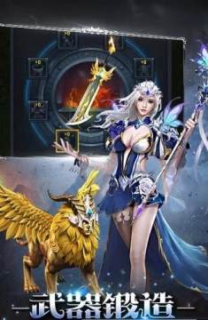 RIGS机械化战斗联盟_3