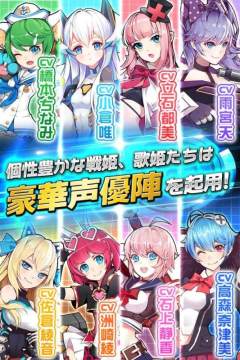 学园攻略战下载_9