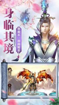 苹果怎么下载御界乱斗_6
