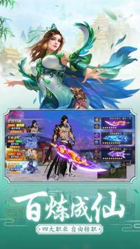 九洲缥缈传下载_1