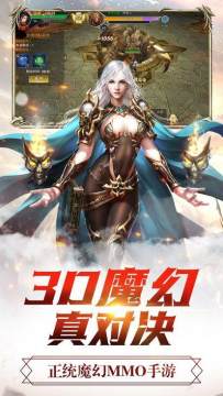 城姬封魔物语手游_8