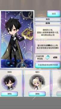 无尽幻想魔幻手游_2