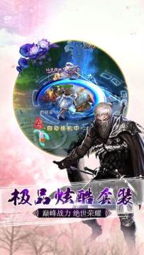 九天霸体诀下载_7
