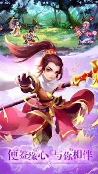 绝世神通下载_6