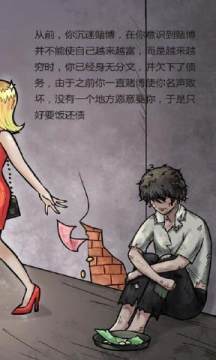 要饭记下载_8