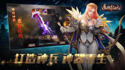 暗黑猎魔魂_1