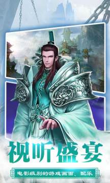山海异兽传下载_4