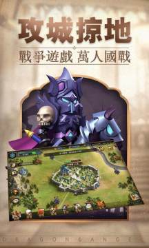 失落的王座下载_9