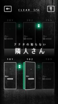 邻居先生公寓解密手游_7