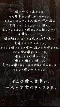 世迷你世界兔子先生下载_7
