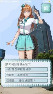 弗兰恐怖解谜旅2中文版下载_6