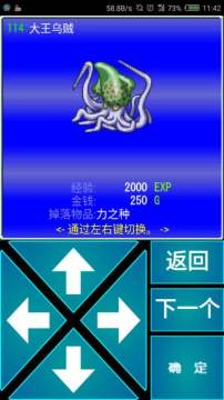 手机能双人玩的手游_3