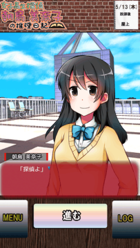 霉运侦探国语下载_6