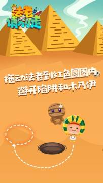 zombiefarm2下载_9